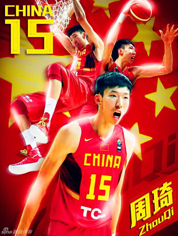 忆往昔峥嵘岁月,谁将扛起中国男篮的旗帜? 赵继伟指尖拨球,眼神犀利地观察着场上局势,作为球场大脑,他总能在电光火石间找到最佳的出球路线。