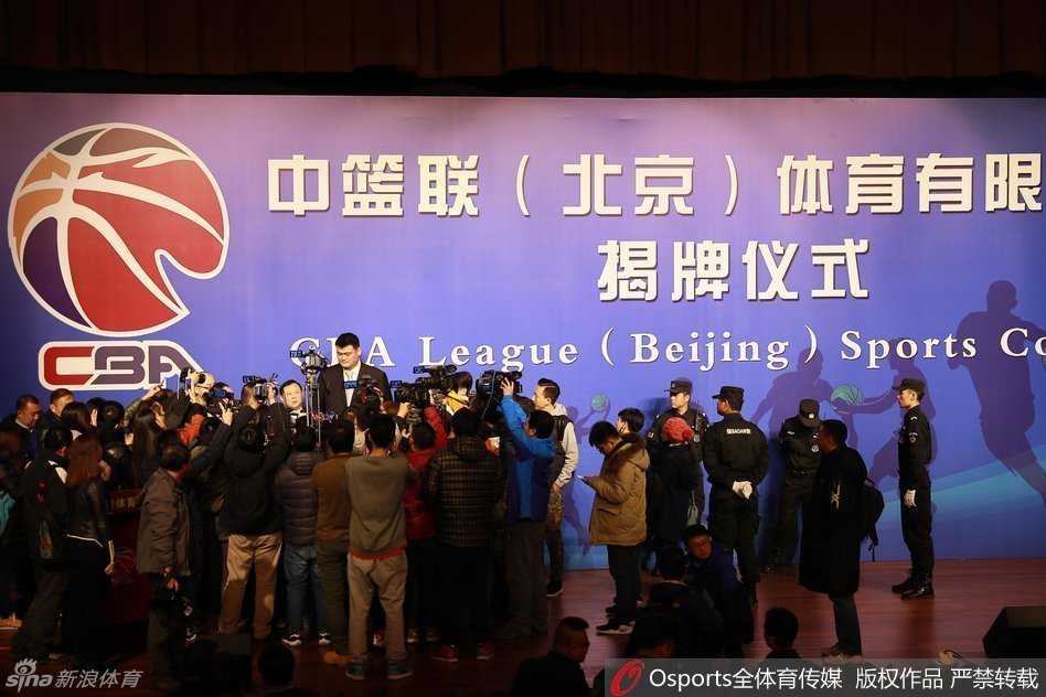 改革破冰,巨人启航:回眸CBA公司成立那一刻的姚明与篮球新时代 面对众多媒体的话筒和摄像机,姚明在采访中从容淡定,眼神坚定而诚恳,他用富有哲理的语言分享着对联赛未来的构想,让人感受到这位新晋副董事长思考的深度。