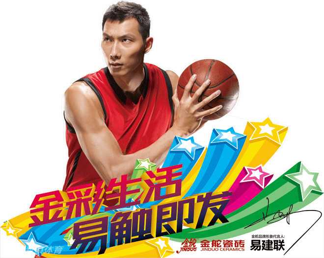 时光里的广告声:那些年我们追过的品牌与青春 一块质感细腻的金舵瓷砖表面倒映着窗外的光影,纹理如同自然石材般天成,展现出中国家庭地面装饰从实用到艺术的变迁。