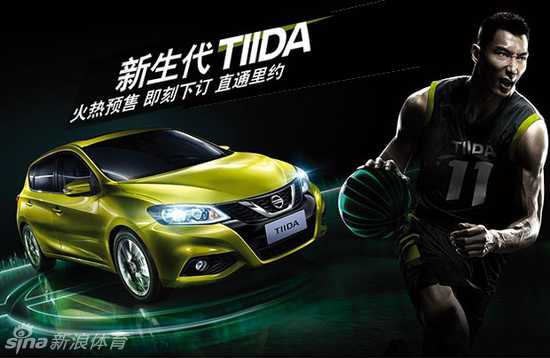 时光里的广告声:那些年我们追过的品牌与青春 一辆崭新的Nissan TIIDA在聚光灯下缓缓亮相,背景是夜晚繁华的商业区,车身线条流畅,展现出其引以为傲的魔術大空間设计理念。