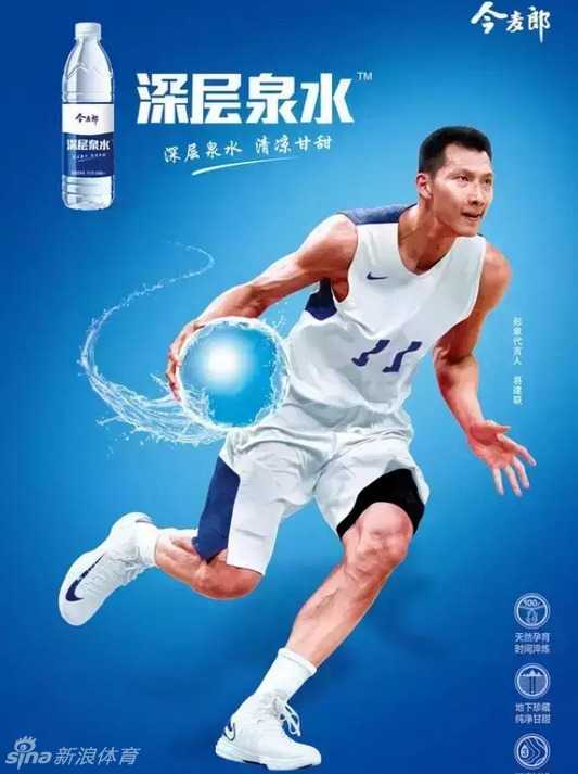 时光里的广告声:那些年我们追过的品牌与青春 一瓶蓝白相间的今麦郎深层泉水瓶身挂着水珠,背景是炎炎夏日下的篮球场,传递出清爽解渴和运动健康的品牌理念。