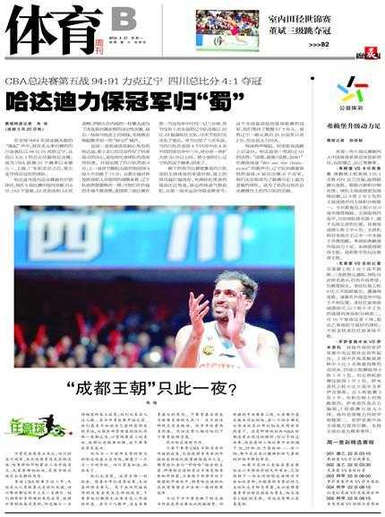 春分时节全国多家媒体共赏神州春色 成都宽窄巷子,春雨蒙蒙,青瓦白墙湿润,一位撑着油纸伞的姑娘走过石板路,意境悠远