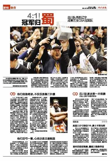 春分时节全国多家媒体共赏神州春色 南京玄武湖樱洲,樱花盛开如云似霞,游客们穿着春装拍照留念,花间小径落满花瓣