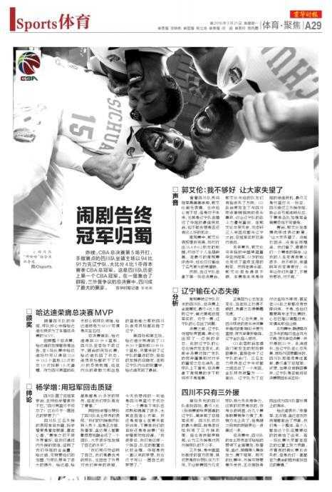 春分时节全国多家媒体共赏神州春色 颐和园昆明湖畔,嫩绿的柳丝轻拂水面,远山如黛,春意渐浓,游人驻足欣赏