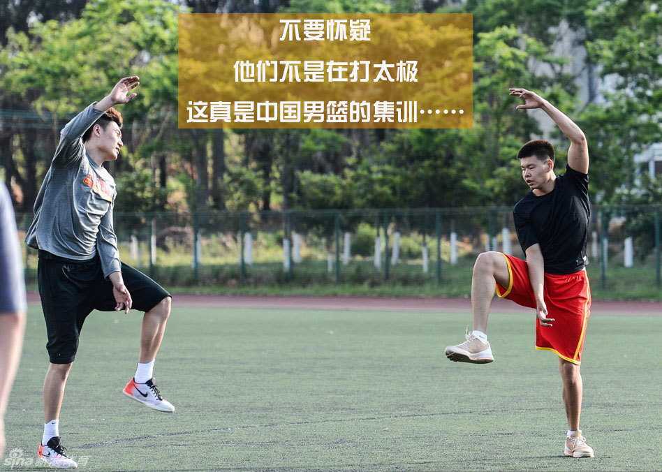 汗水与笑声齐飞:揭秘中国男篮备战里的那些快乐暗号 在高原的烈日下,身穿红色训练服的中国男篮队员们正在田径场上进行体能拉练,他们排成整齐的队列,眼神坚毅地望向终点,虽然气喘吁吁但嘴角依然挂着笑意,仿佛前方真的有鸡腿在招手。