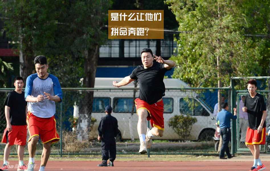 汗水与笑声齐飞:揭秘中国男篮备战里的那些快乐暗号 训练馆内,一名高大的球员刚刚完成了一次漂亮的扣篮,落地后他调皮地对着镜头比出了一个胜利的手势,阳光透过体育馆的高窗洒在他满是汗水的肩膀上,映照出青春无敌的光芒。