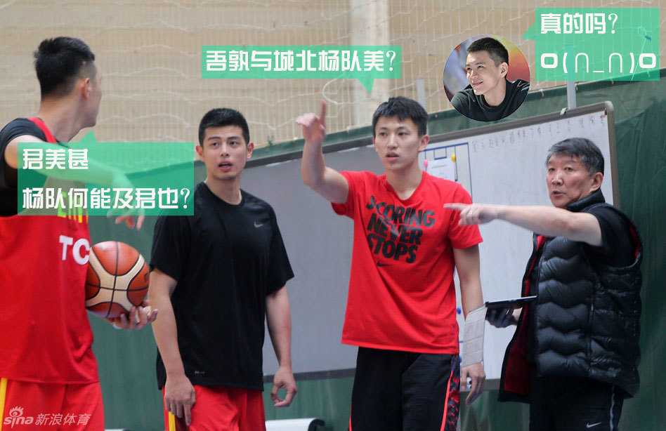 男篮集训颜值之争,郭艾伦自称帅得太明显引发“内讧” 郭艾伦在训练场边露出标志性的灿烂笑容,仿佛在说“帅得太明显也不是我的错”,引得一旁的队友忍俊不禁。