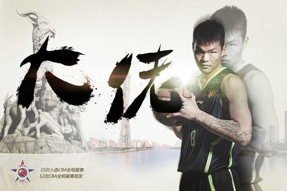 劉曉宇瀟灑打板扣籃震驚全場，用實際行動證明後衛也能飛翔，引爆東莞體育館。