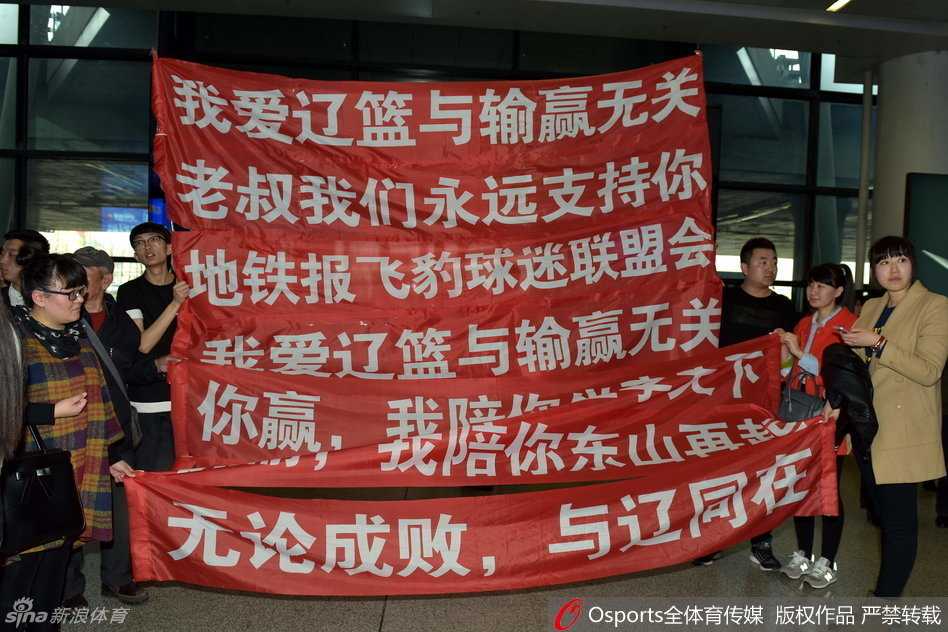 辽沈球迷含冤接机,标语声声讨伐篮协不作为 辽宁队的球员大巴缓缓驶出机场,车窗内,有球员忍不住举起手机,拍下窗外依然不肯离去、朝车队挥手致意的热情球迷,记录下这份沉甸甸的爱。
