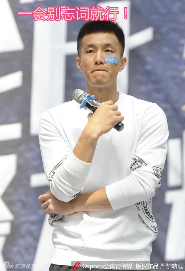 郭艾伦拿起手机与现场球迷进行自拍大合影，后面的球迷们纷纷挤入镜头，比出剪刀手，定格下这欢乐的瞬间。