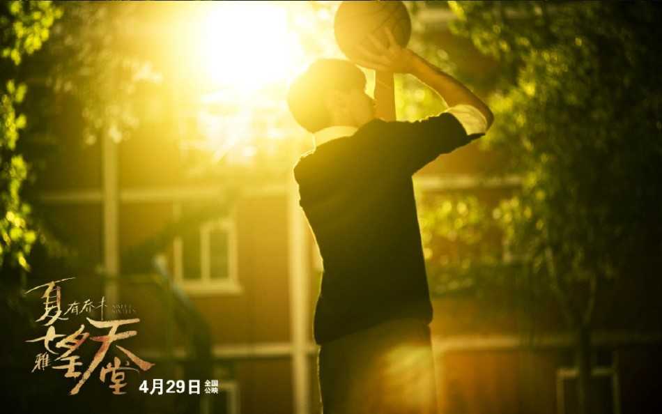 银幕上的篮球少年,吴亦凡演绎夏木的静谧与热血 阳光下吴亦凡嘴角扬起难得一见的浅笑,篮球在指尖旋转,这一刻他不是忧郁的夏木,只是享受运动快乐的阳光大男孩