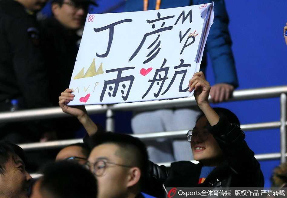 赛后，看台上仍未散去的上海球迷中，有几个人对着镜头竖起了大拇指，身后是正在退场的丁彦雨航的背影。他们的表情既为球队获胜而欣喜，也为见证了一场国内球员的封神之战而感到满足。