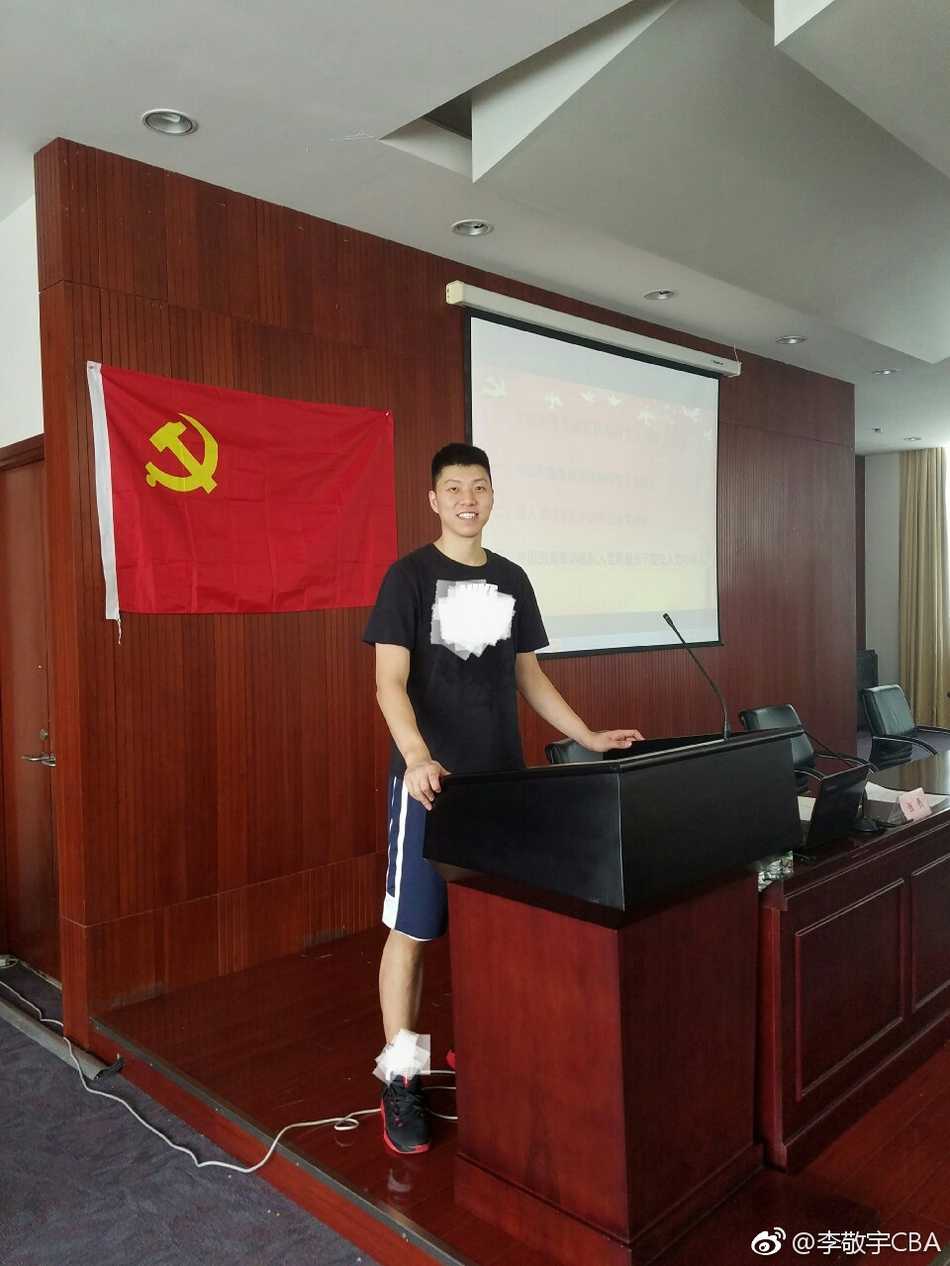 中国男篮蓝队成立临时党支部 以奋斗姿态为党的生日献礼 在党旗的辉映下,国家男篮集训蓝队全体成员整齐列队,共同记录下2017年建党节这天成立的临时党支部珍贵合影,每个人的脸上都写满了自豪与坚定。