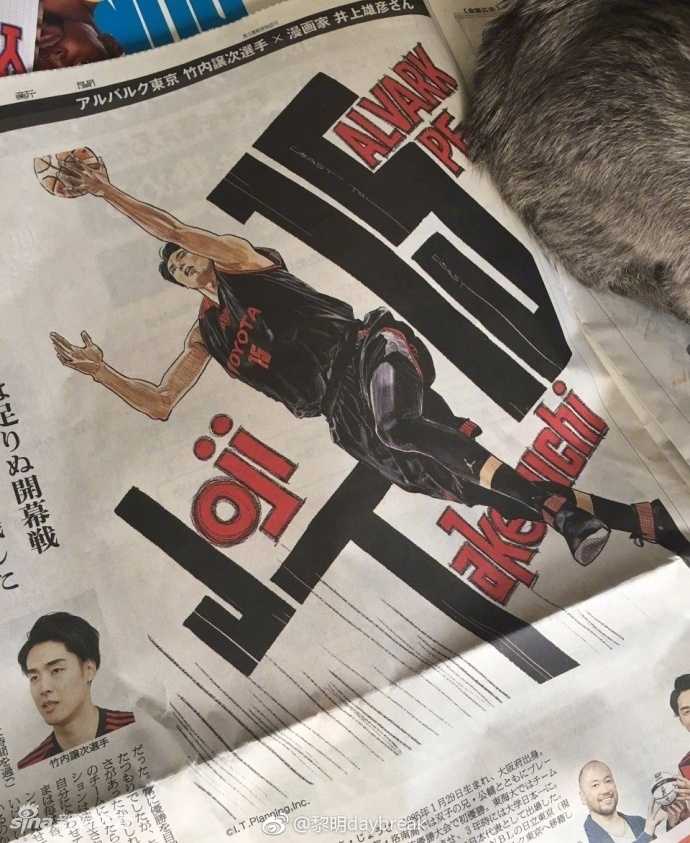 这是一幅更富叙事性的场景：赛场上球员们错落有致，有人正起身准备暂停，有人仍坐在场边凝视着球场中央。人物的姿态各异，或疲惫、或紧张、或充满渴望，共同构成了一幅赛场众生相。井上雄彦巧妙地通过人物的视线引导，让观者的目光最终落在画面之外的某处——或许是那个正在决定比赛胜负的关键一球。