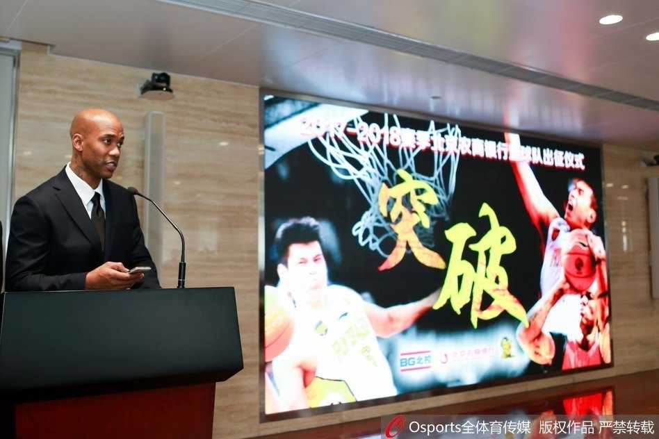 京城篮球新篇章:马布里率北控众将誓师新赛季,情怀与野心在此交融 北控众国内球员在出征仪式上展示新战袍,王征、于澍龙等新援面露喜色,他们将在马布里的带领下,向队史首次季后赛发起冲击。