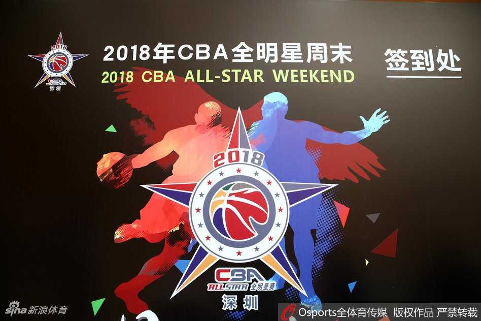 全明星周末的幕后舞台:探秘球员下榻酒店的日与夜 会议室内灯火辉煌,巨大的投影幕布前,教练员正在进行最后的战术布置,窗外是璀璨的城市夜景。