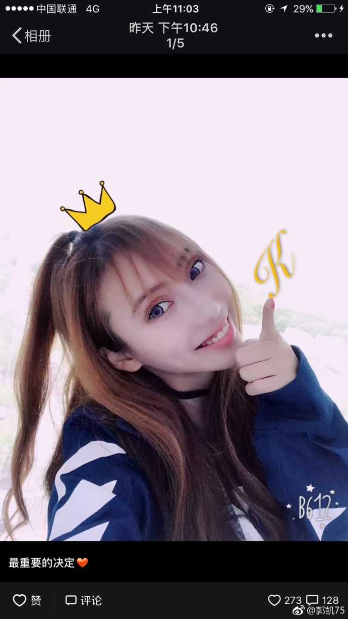 北大骄子情定翻版Angelababy 郭凯甜蜜公开恋情 郭凯在CBA赛场上奋力拼抢,身穿广州男篮白色球衣,在对方高大外援的防守下依然咬牙卡位,表情坚毅,展现出不屈的斗志。