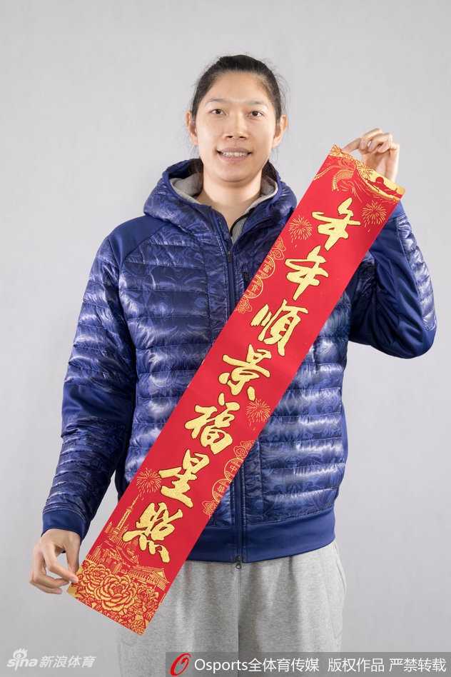 南粤玫瑰绽新春:广东女篮的荣耀与传承 全队的大合影将喜庆气氛推向高潮,姑娘们站成两排,前排手持春联蹲下,后排相互挽着手臂站立,鲜红的围巾与队服交相辉映,构成一幅最美的新春全家福。