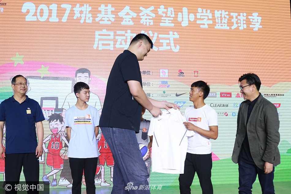 启动仪式结束后，姚明与全场嘉宾、身穿球衣的小球员们以及大学生志愿者一同合影留念，姚明站在人群中央，微微蹲低身子以便和孩子们在同一高度，镜头记录下了这个大家庭的全家福，每个人的脸上都洋溢着对未来的憧憬。