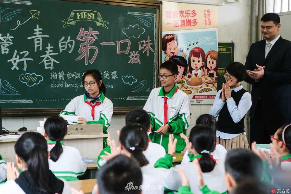姚明现身校园开讲公益课,言传身教教会少年对饮酒说“不” 在一个摆满奖杯和装饰的室内空间,姚明弯腰侧身,与一群孩子聚在一起,他的姿态放得很低,几乎与孩子们平视,大家仿佛正在分享一个共同的秘密,画面温暖而平等。