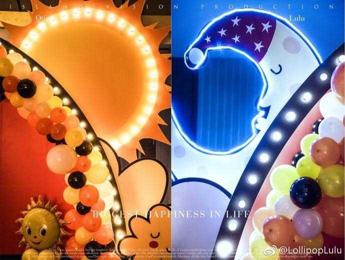 孙悦与陈露为爱子举办篮球主题周岁宴 一家四口温馨有爱 温馨的篮球主题生日会现场,背景装饰着橙蓝相间的气球,营造出欢快的运动嘉年华氛围。