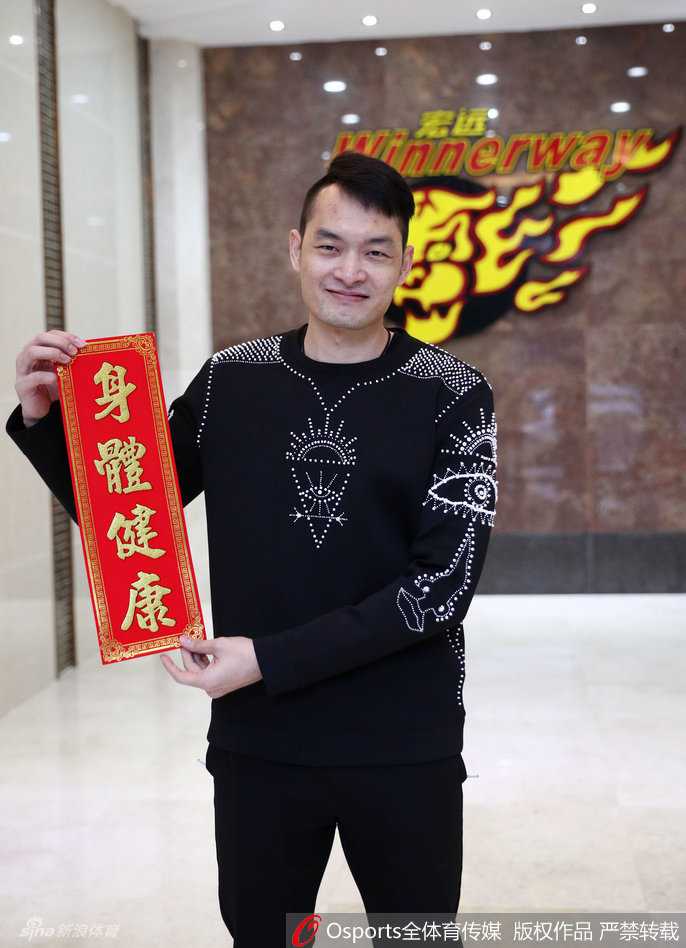 周鹏、任骏飞等广东三将同框贺岁，他们肩扛球队中生代责任，展现了宏远团队薪火相传的凝聚力