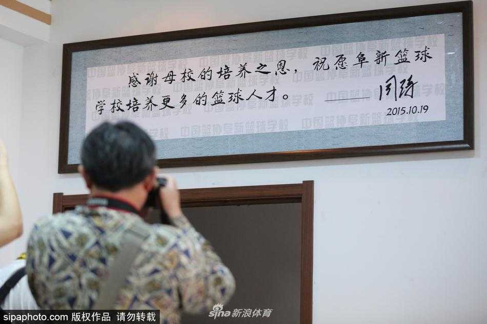 探访篮球奇才周琦的摇篮:阜新那座孕育梦想的篮球学校 荣誉室内,四面墙壁挂满了历年来获得的锦旗和奖牌,正中央的展柜里,摆放着周琦当年在校使用过的旧球衣和签名篮球,玻璃柜门上隐约倒映出窗外正在训练的孩子们的身影,过去与未来在此刻交汇。