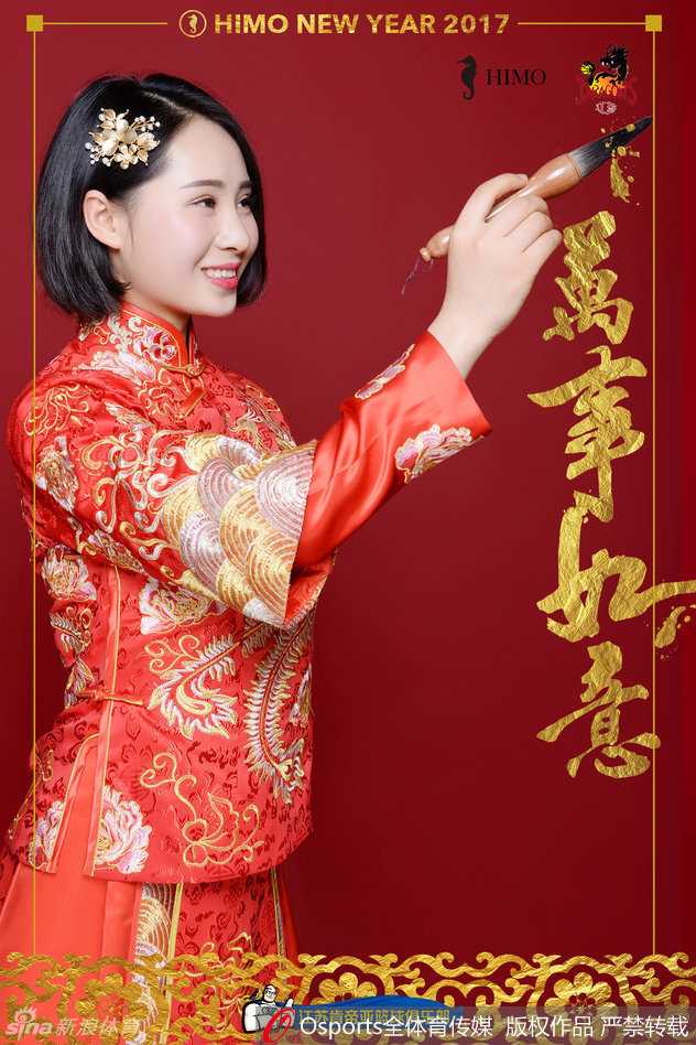 江苏肯帝亚篮球宝贝:新春民俗盛装绽放赛场 俏皮可爱点燃节日激情 不同于赛场上的动感瞬间,写真中的宝贝呈现了更为细腻的一面。她轻抚着精致的盘扣,眼神温柔地望向远方,背景虚化的红灯笼映衬出节日的祥和,动静之间尽显东方神韵。