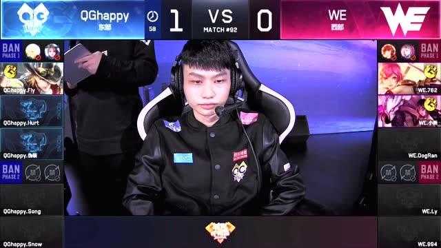 WeFun让二追四惊天逆转 XQ晋级KPL四强