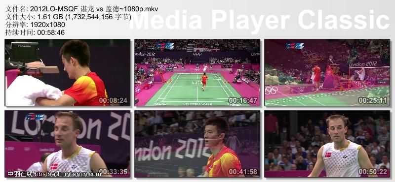 伦敦奥运谌龙2-0完胜盖德,送别“羽坛常青树” 伦敦奥运谌龙2-0完胜盖德,送别“羽坛常青树”