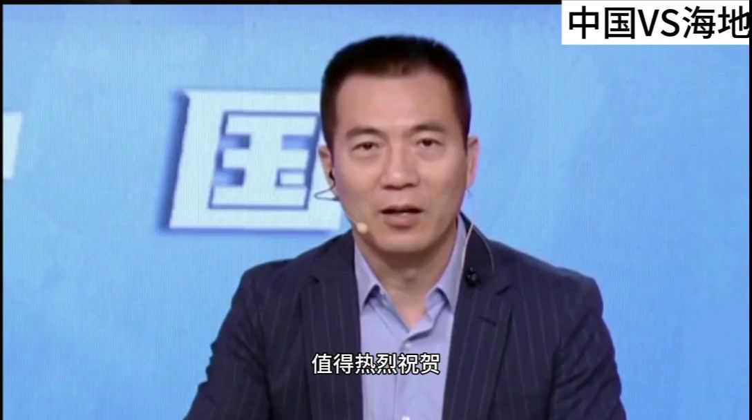 国足0-0卡塔尔出局，黄健翔怒批“龟缩”错了吗？
