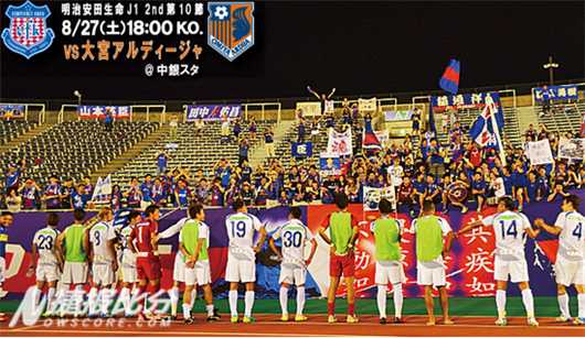 抱歉，根据目前的搜索结果，我未能找到2026年4月12日甲府枫林（甲府风林）与横滨FC之间的完整比赛战报、详细数据或赛后复盘。