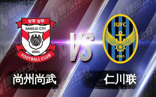 标题：2026赛季K1联赛金泉尚武VS济州联前瞻：新帅博弈