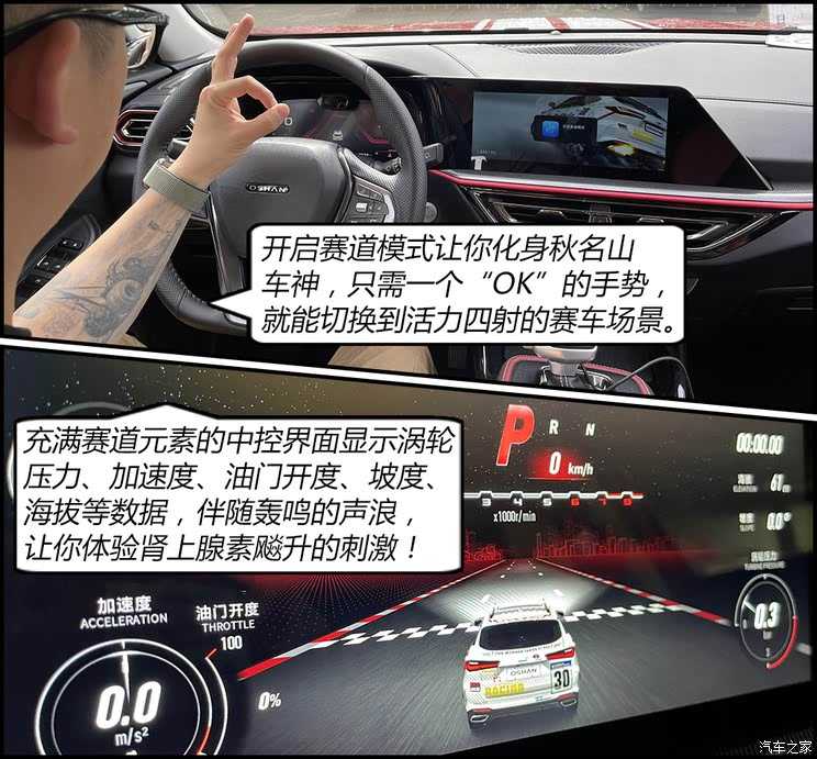 比利时2-1掀翻巴西，欧洲红魔终结桑巴军团25场不败