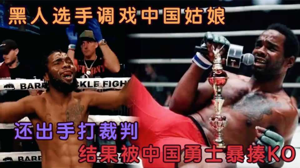 浦和红钻vs济州联亚冠群殴门：逆转+肘击+追打混战