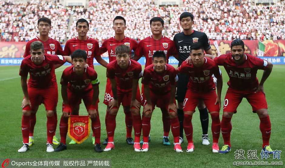 足协杯惊天逆转!上港4-0权健总分4-3晋级四强 足协杯惊天逆转!上港4-0权健总分4-3晋级四强