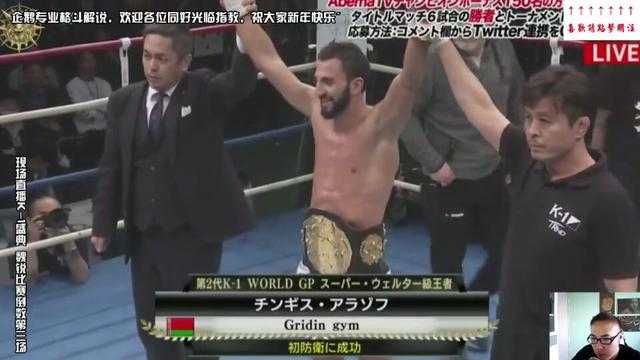 阿拉佐夫一致判定复仇西提猜，时隔八年夺ONE八人赛冠军