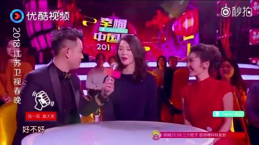 2026赛季中超揭幕战：成都蓉城5-1深圳新鹏城