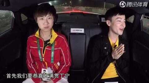 丁宁vs张怡宁巅峰对决回顾：2009直通横滨榜首大战