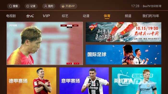 中韩十二强赛国足主场0-3完败，孙兴慜独造三球