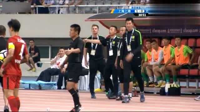 国安新帅首秀即捧杯！超级杯2-0力克海港