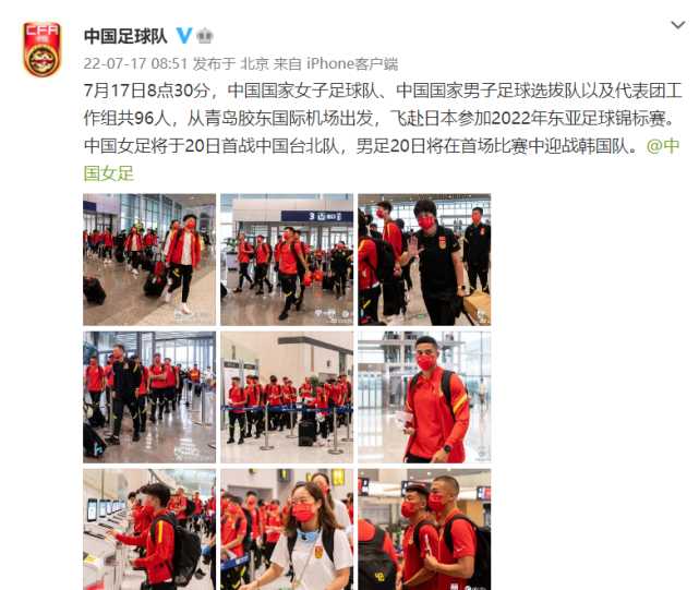 国足主场0-3完败韩国，孙兴慜双响定位球三度失守