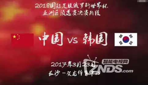 国足主场0-3完败韩国，孙兴慜双响定位球三度失守