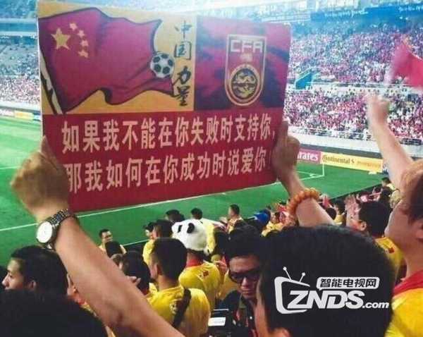 国足客战伊朗0-1惜败，里皮首场客战吞下出线绝望苦果