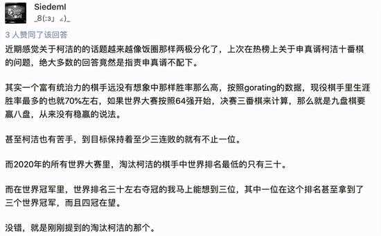 柯洁vsAlphaGo三番棋：人类最强棋手0-3完败围棋上帝