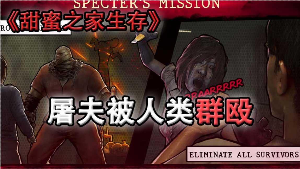 格斗群殴5v5团队对决资料大全：YFU92中日大战深度复盘