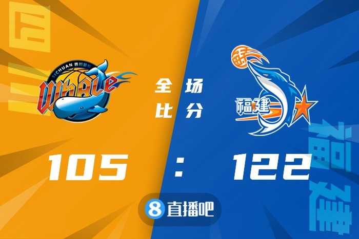 粤语篮球世界  廖三宁献绝杀 北控客场1分险胜广东