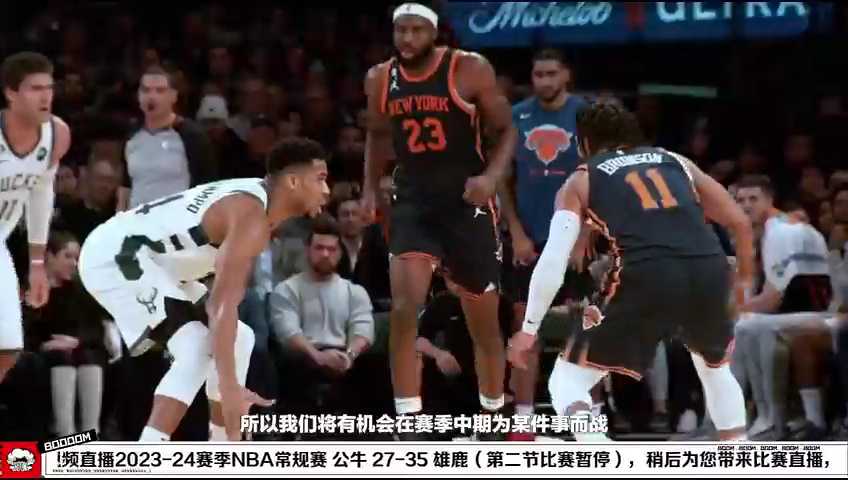 NBA公牛对雄鹿的比分预测：荣誉之战，吉迪告别战能否率队终结雄鹿？