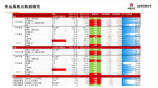 图恩对巴塞尔的比分预测：队史首冠近在咫尺，这场生死战能否一锤定音？