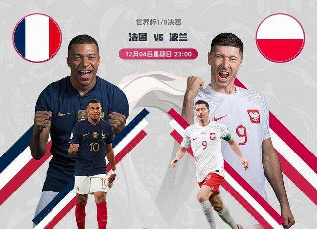 巴黎vs摩纳哥历史对战 双雄争锋谁能更近一步